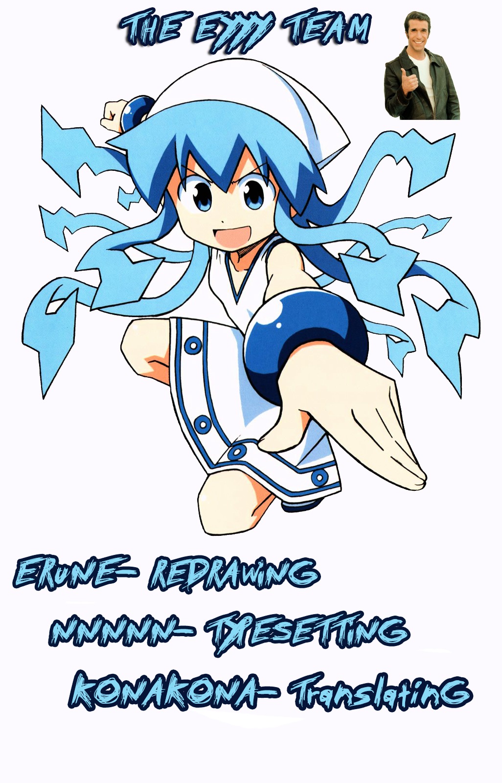 Shinryaku! Ika Musume Chapter 254 page 1 - Chapter 254 : Aren't You A Glutton!?