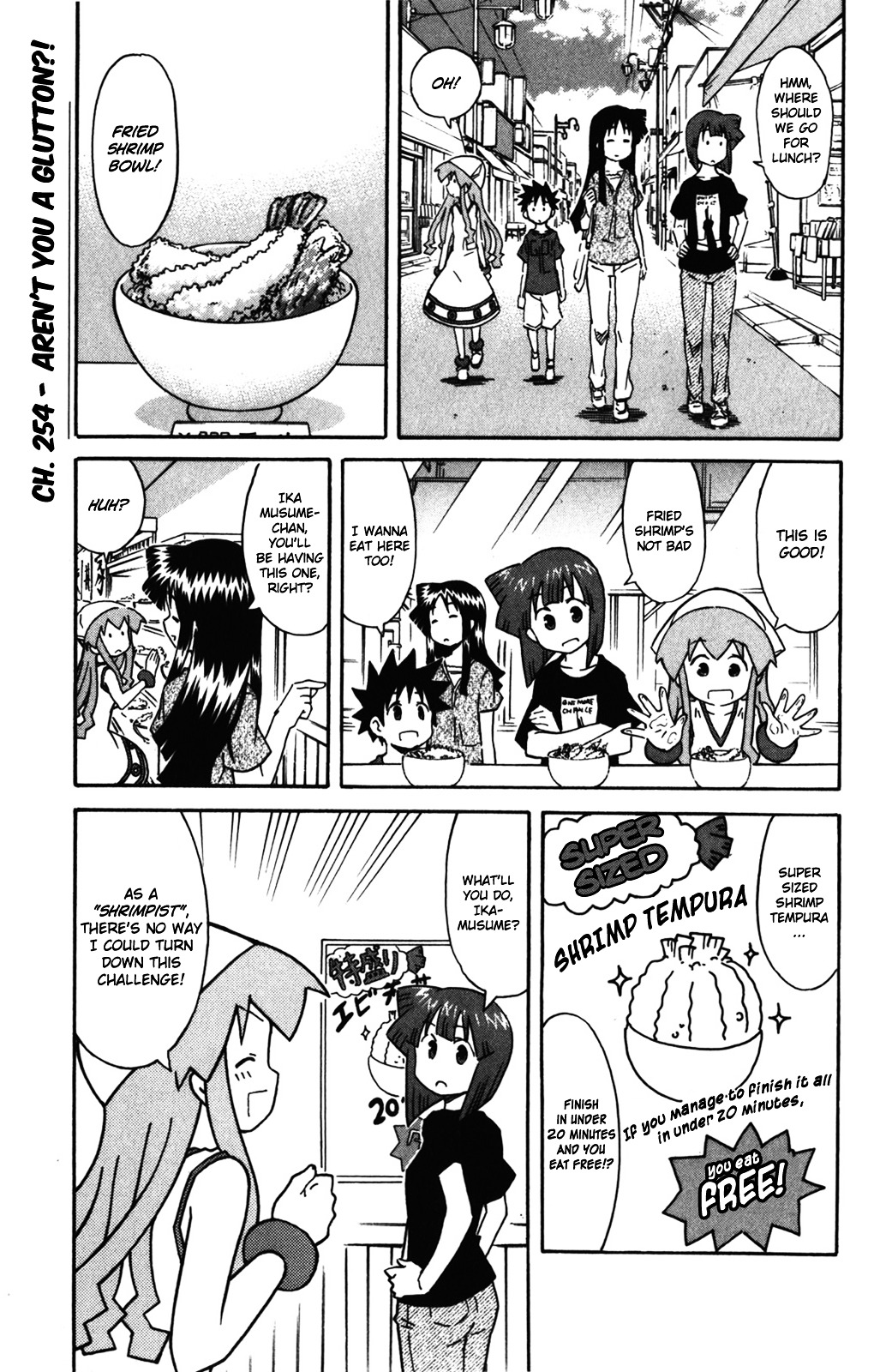 Shinryaku! Ika Musume Chapter 254 page 2 - Chapter 254 : Aren't You A Glutton!?