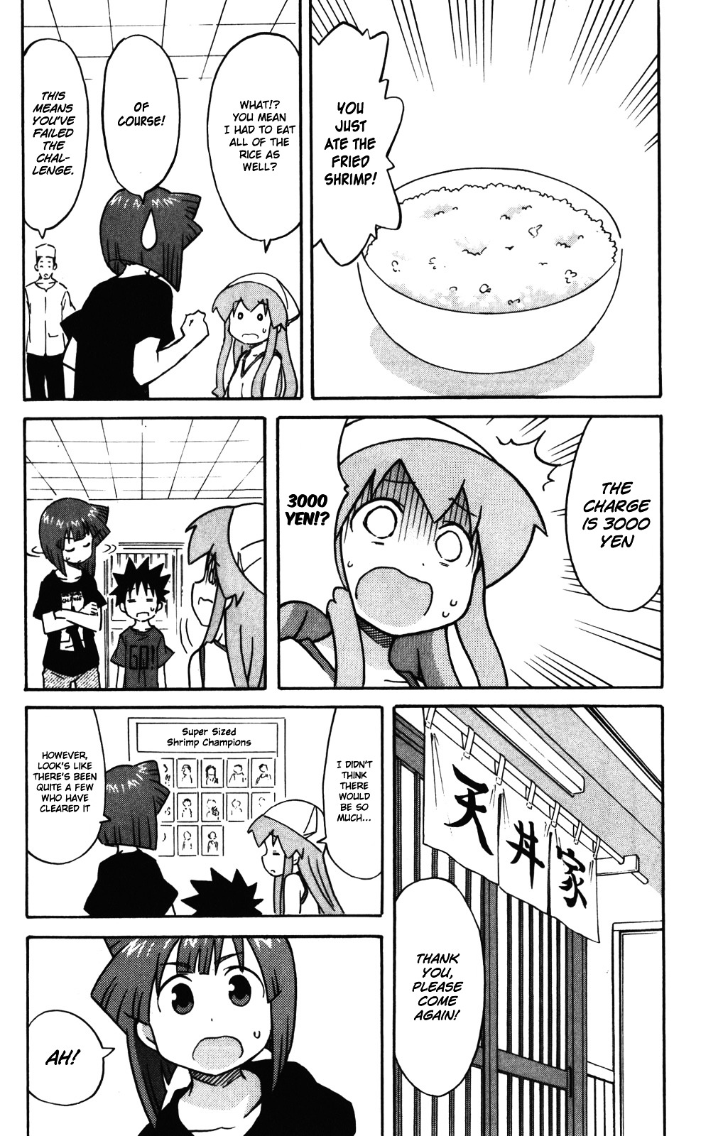 Shinryaku! Ika Musume Chapter 254 page 5 - Chapter 254 : Aren't You A Glutton!?