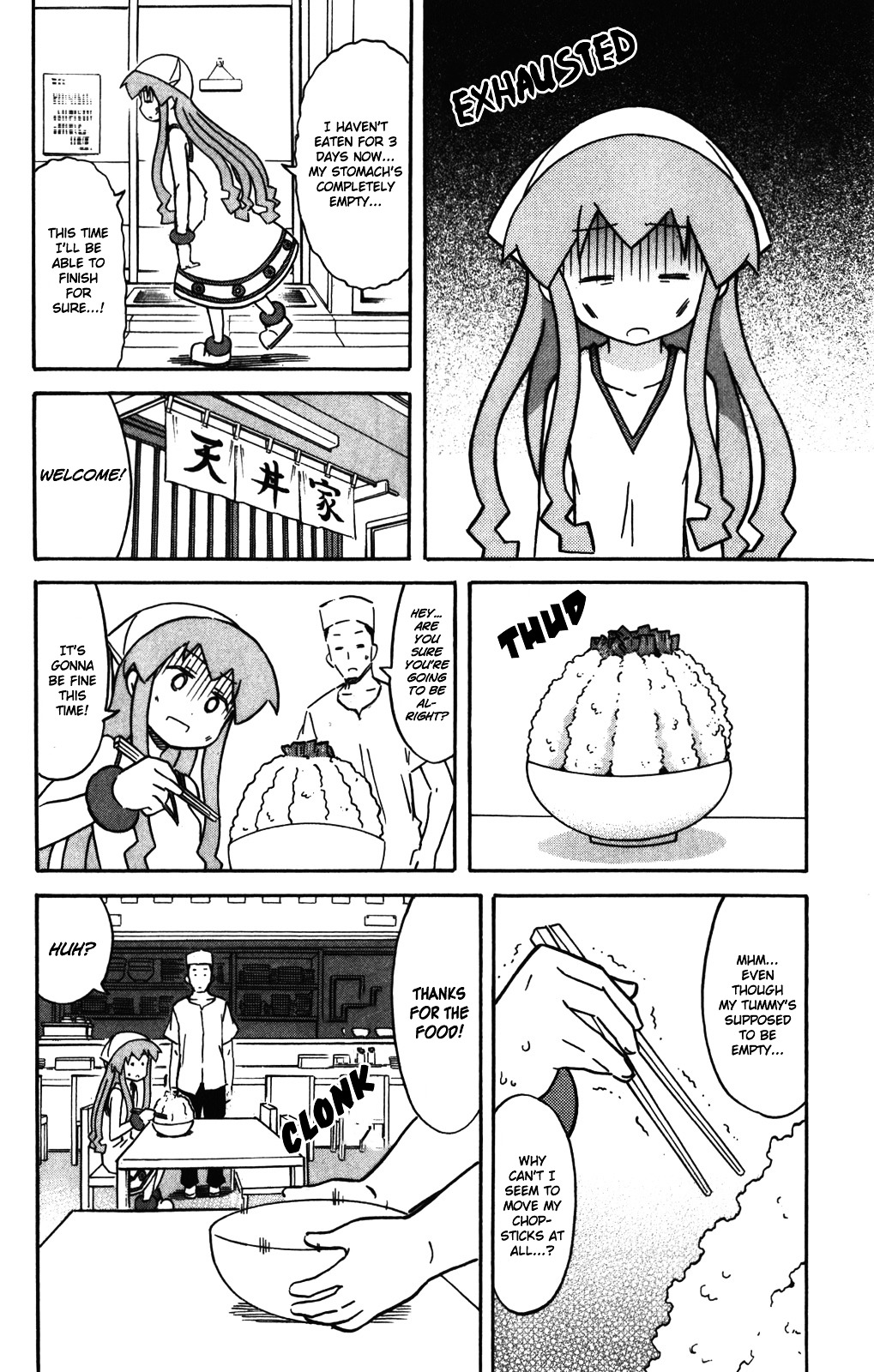 Shinryaku! Ika Musume Chapter 254 page 7 - Chapter 254 : Aren't You A Glutton!?
