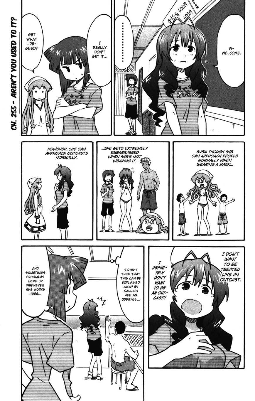Shinryaku! Ika Musume Chapter 255 page 2 - Chapter 255 : Aren't You Used to It?