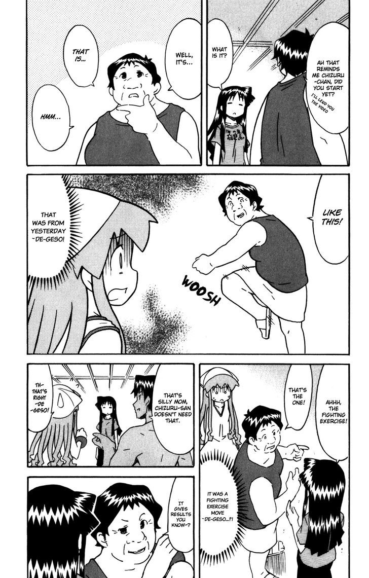 Shinryaku! Ika Musume Chapter 260 page 6 - Chapter 260 : Isn't It Exercise?
