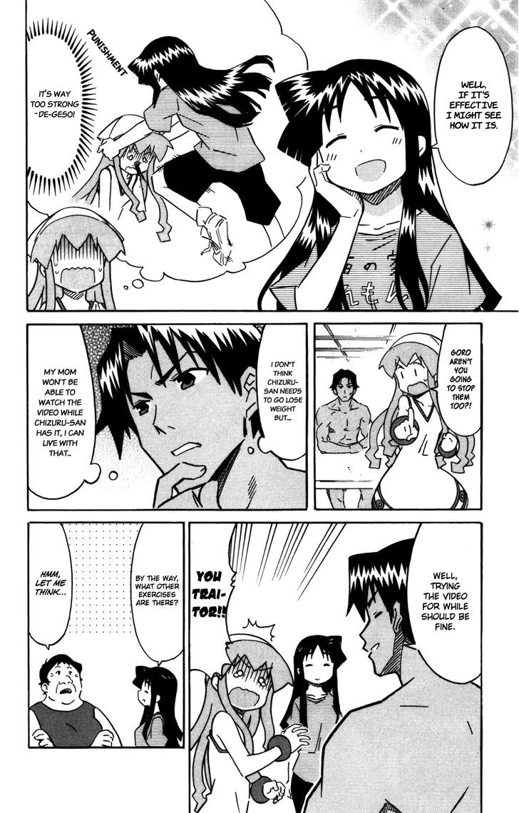 Shinryaku! Ika Musume Chapter 260 page 7 - Chapter 260 : Isn't It Exercise?