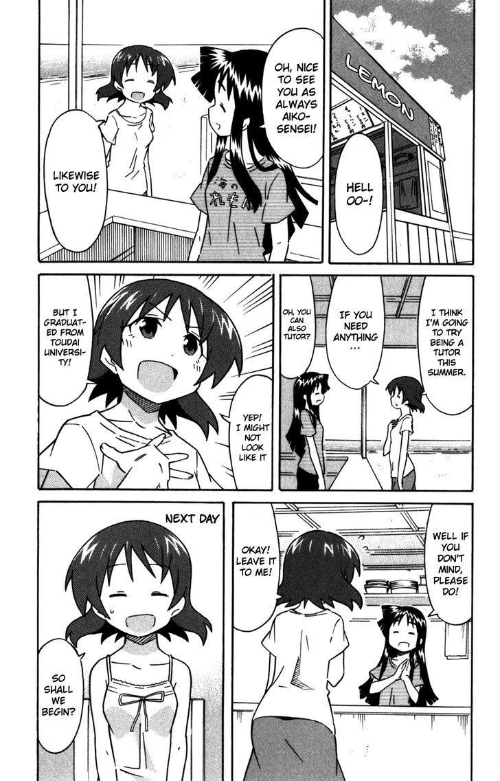 Shinryaku! Ika Musume Chapter 265 page 4 - Chapter 265 : Aren't You A Tutor?