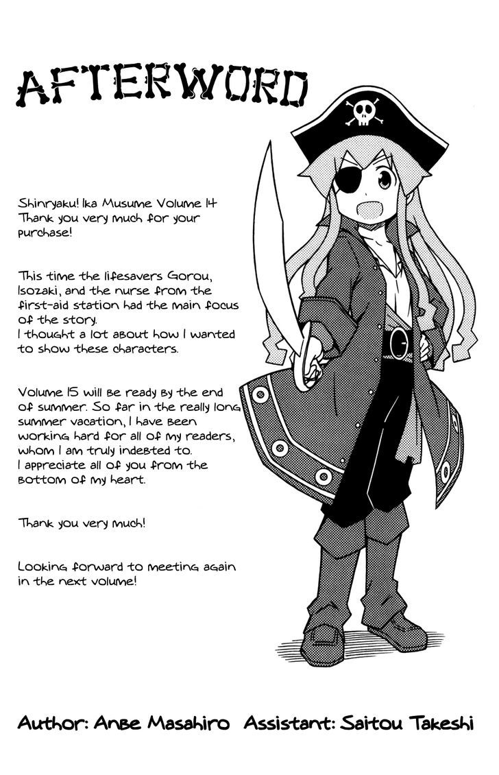 Shinryaku! Ika Musume Chapter 266 page 10 - Chapter 266 : Isn't It Fake Fried Shrimp?