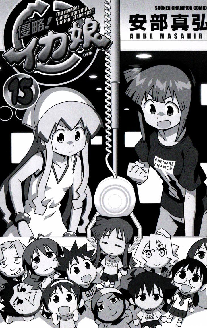 Shinryaku! Ika Musume Chapter 267 page 2 - Chapter 267 : Isn't The Secret Exposed?