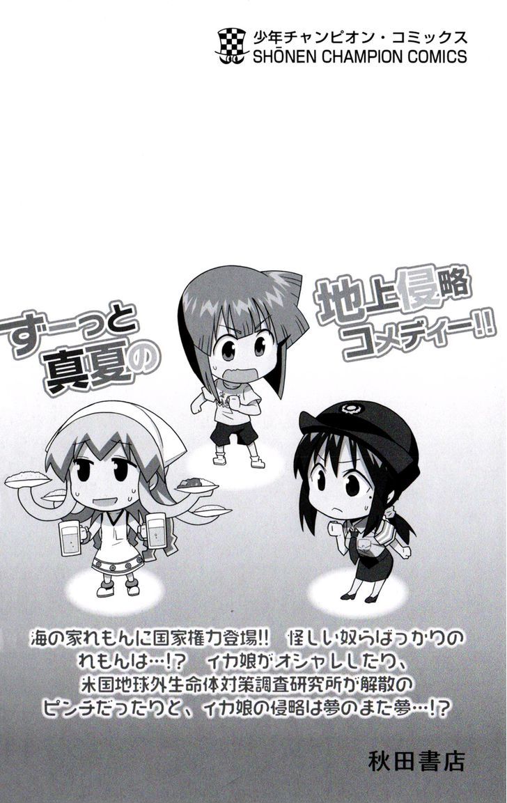 Shinryaku! Ika Musume Chapter 267 page 3 - Chapter 267 : Isn't The Secret Exposed?
