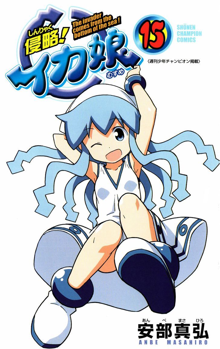 Shinryaku! Ika Musume Chapter 267 page 5 - Chapter 267 : Isn't The Secret Exposed?