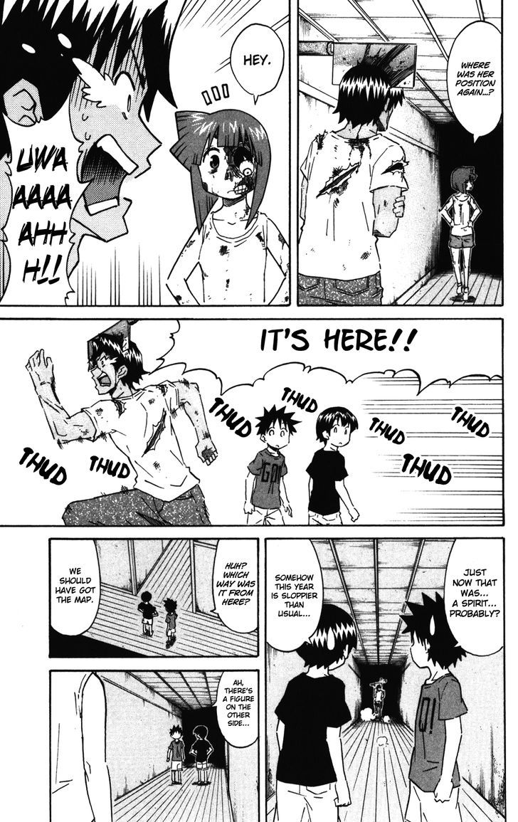 Shinryaku! Ika Musume Chapter 271 page 5 - Chapter 271 : Won't You Scare Someone?