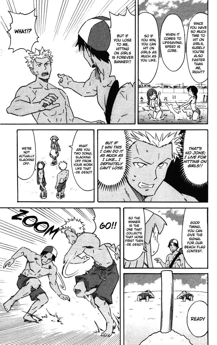 Shinryaku! Ika Musume Chapter 274 page 3 - Chapter 274 : Isn't It Gorou vs Isozaki?