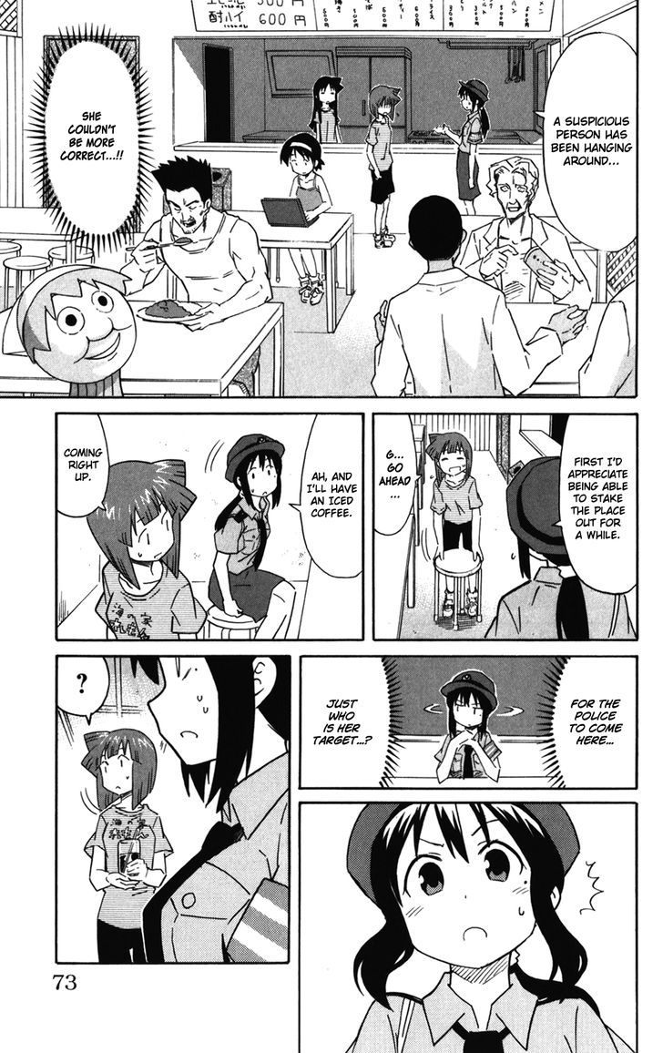 Shinryaku! Ika Musume Chapter 275 page 3 - Chapter 275 : Isn't It The Police?