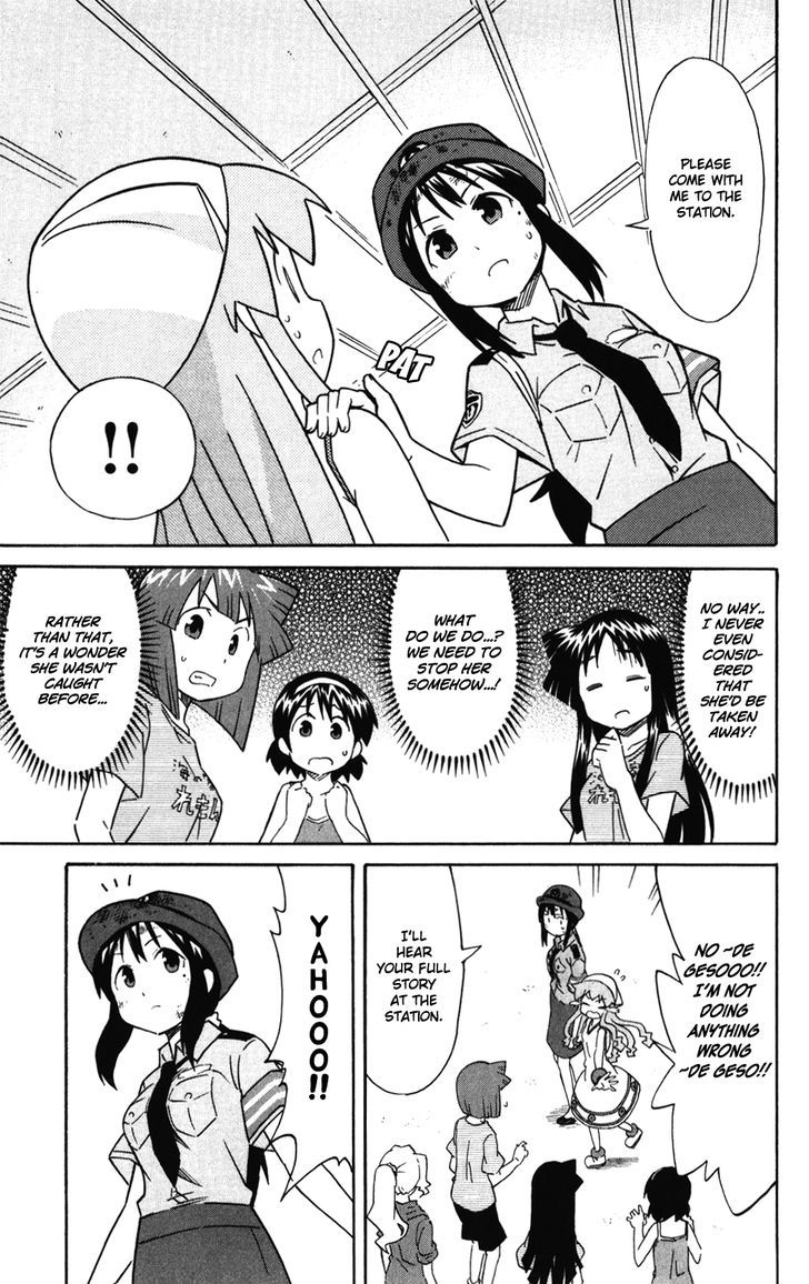 Shinryaku! Ika Musume Chapter 275 page 7 - Chapter 275 : Isn't It The Police?