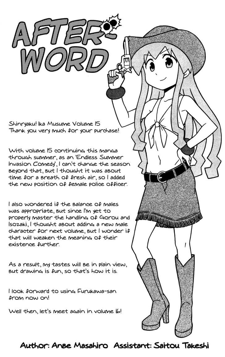 Shinryaku! Ika Musume Chapter 285 page 9 - Chapter 285 : Aren't They Homemade Cookies?