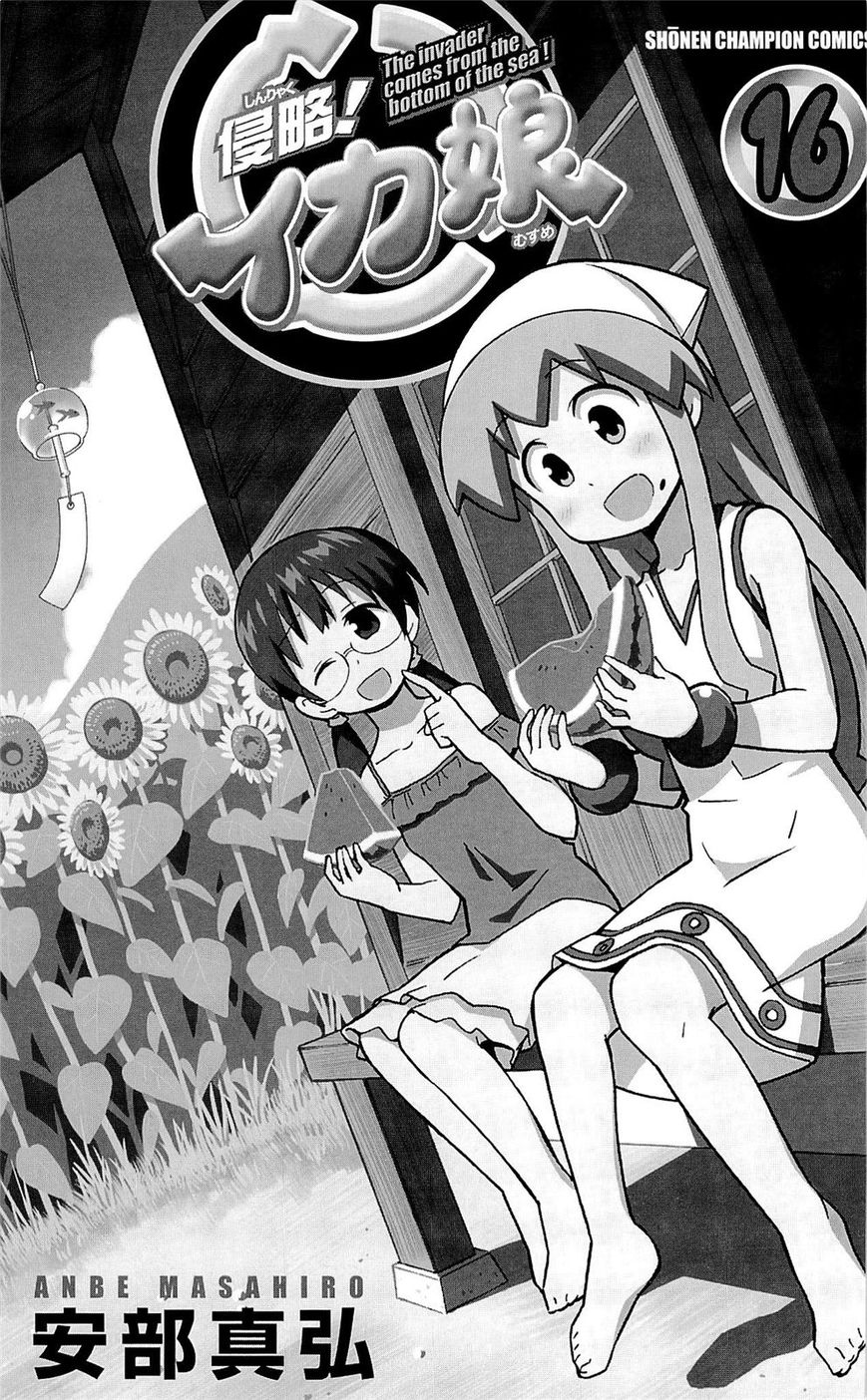 Shinryaku! Ika Musume Chapter 286 page 2 - Chapter 286 : Won't You Live A Long Life?