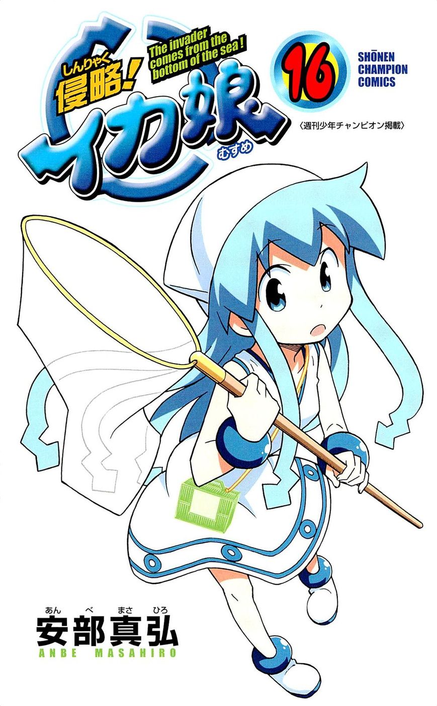 Shinryaku! Ika Musume Chapter 286 page 3 - Chapter 286 : Won't You Live A Long Life?