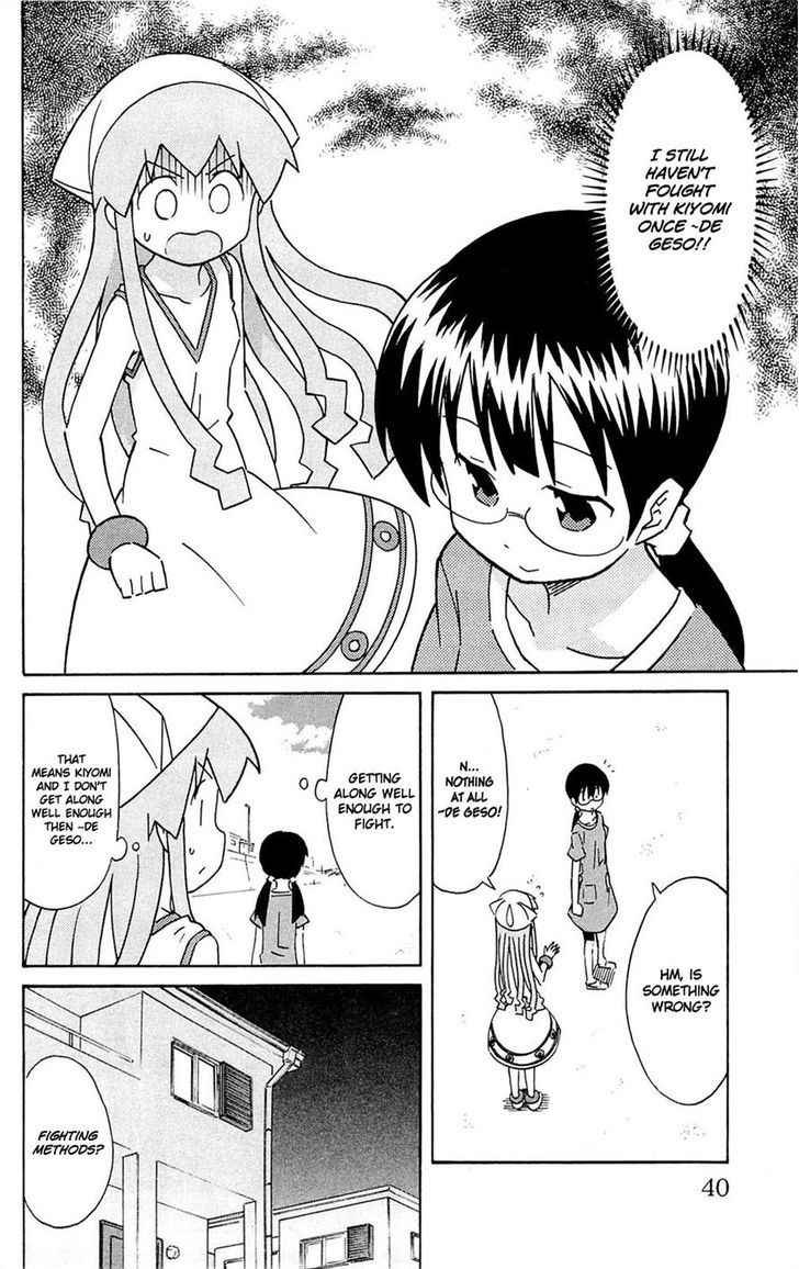 Shinryaku! Ika Musume Chapter 290 page 2 - Chapter 290 : Shouldn't We Fight?