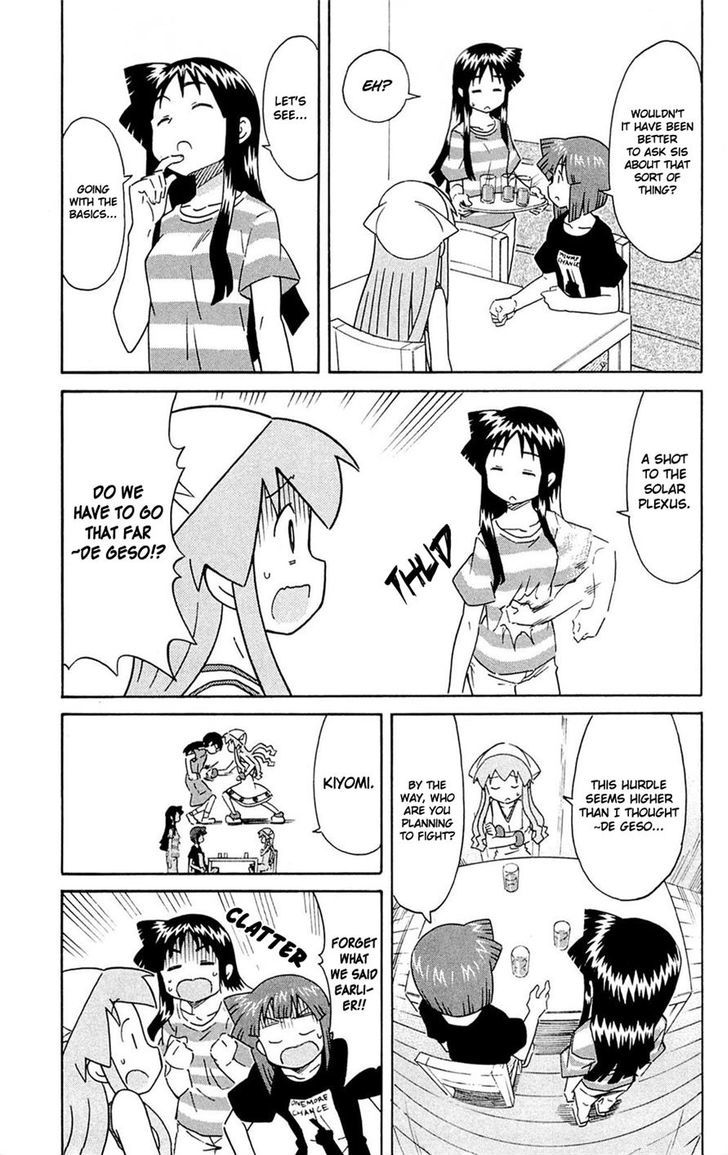 Shinryaku! Ika Musume Chapter 290 page 3 - Chapter 290 : Shouldn't We Fight?