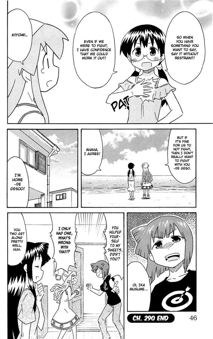 Shinryaku! Ika Musume Chapter 290 page 8 - Chapter 290 : Shouldn't We Fight?