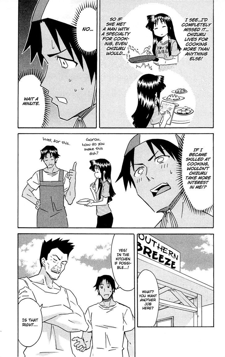 Shinryaku! Ika Musume Chapter 291 page 3 - Chapter 291 : Won't You Make Fried Rice?