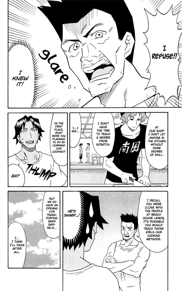 Shinryaku! Ika Musume Chapter 291 page 4 - Chapter 291 : Won't You Make Fried Rice?