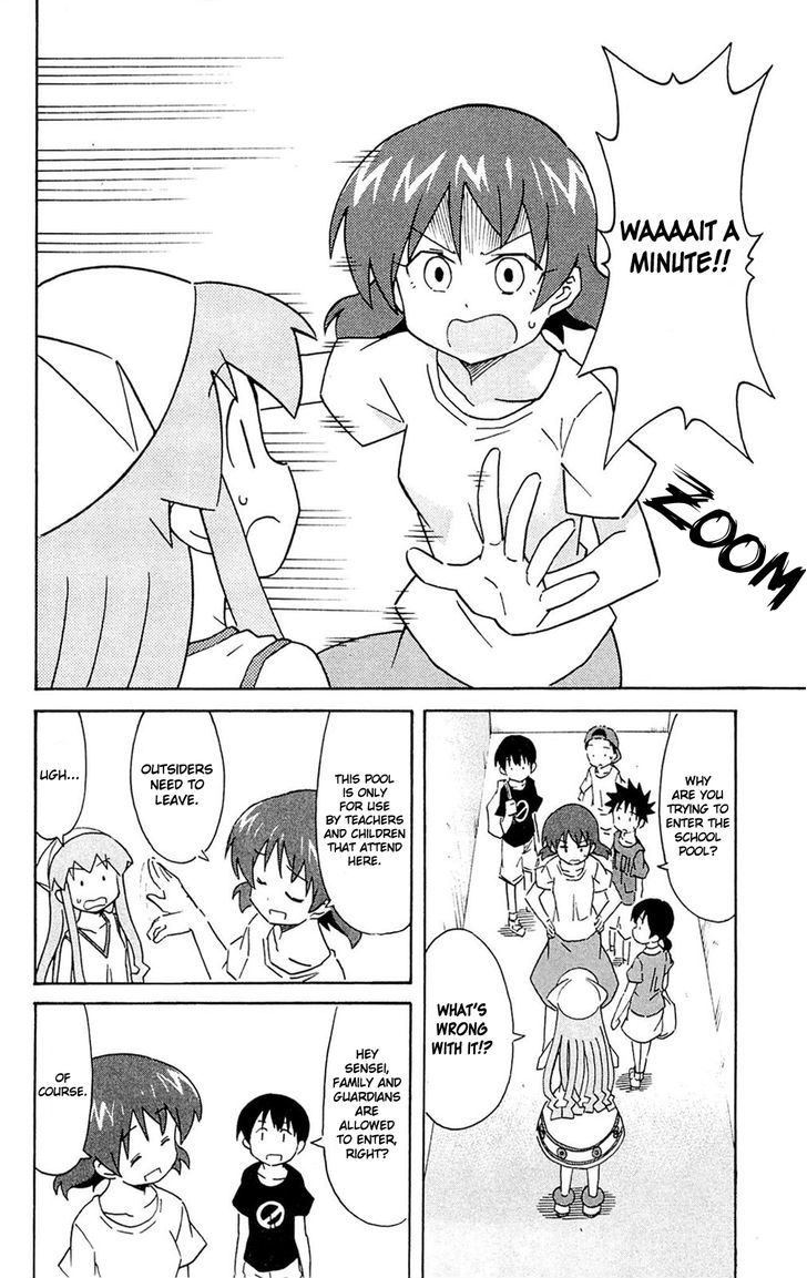 Shinryaku! Ika Musume Chapter 293 page 2 - Chapter 293 : Isn't It The School Pool?