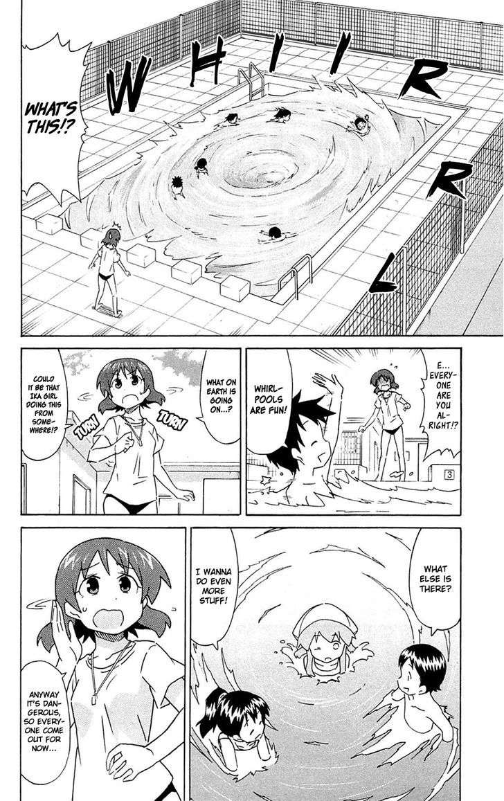 Shinryaku! Ika Musume Chapter 293 page 6 - Chapter 293 : Isn't It The School Pool?