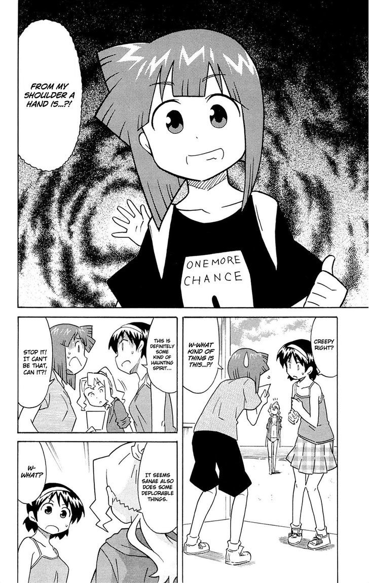 Shinryaku! Ika Musume Chapter 298 page 2 - Chapter 298 : Isn't It A Ghost Picture?