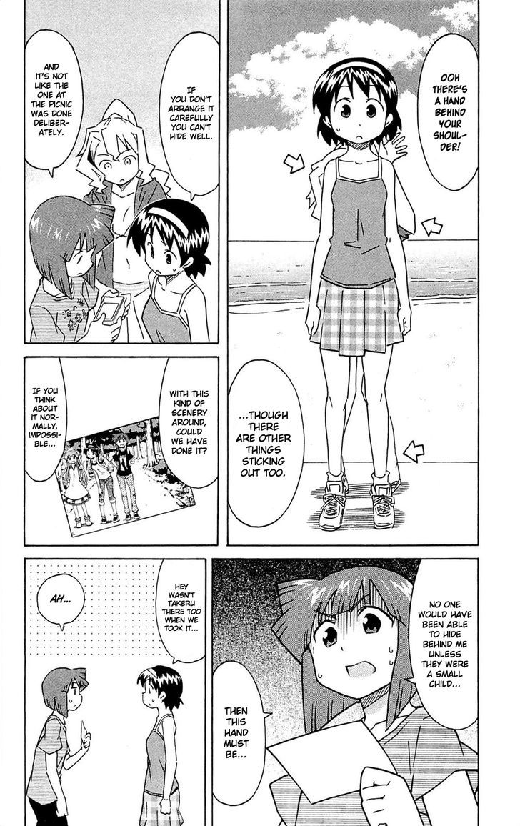 Shinryaku! Ika Musume Chapter 298 page 4 - Chapter 298 : Isn't It A Ghost Picture?