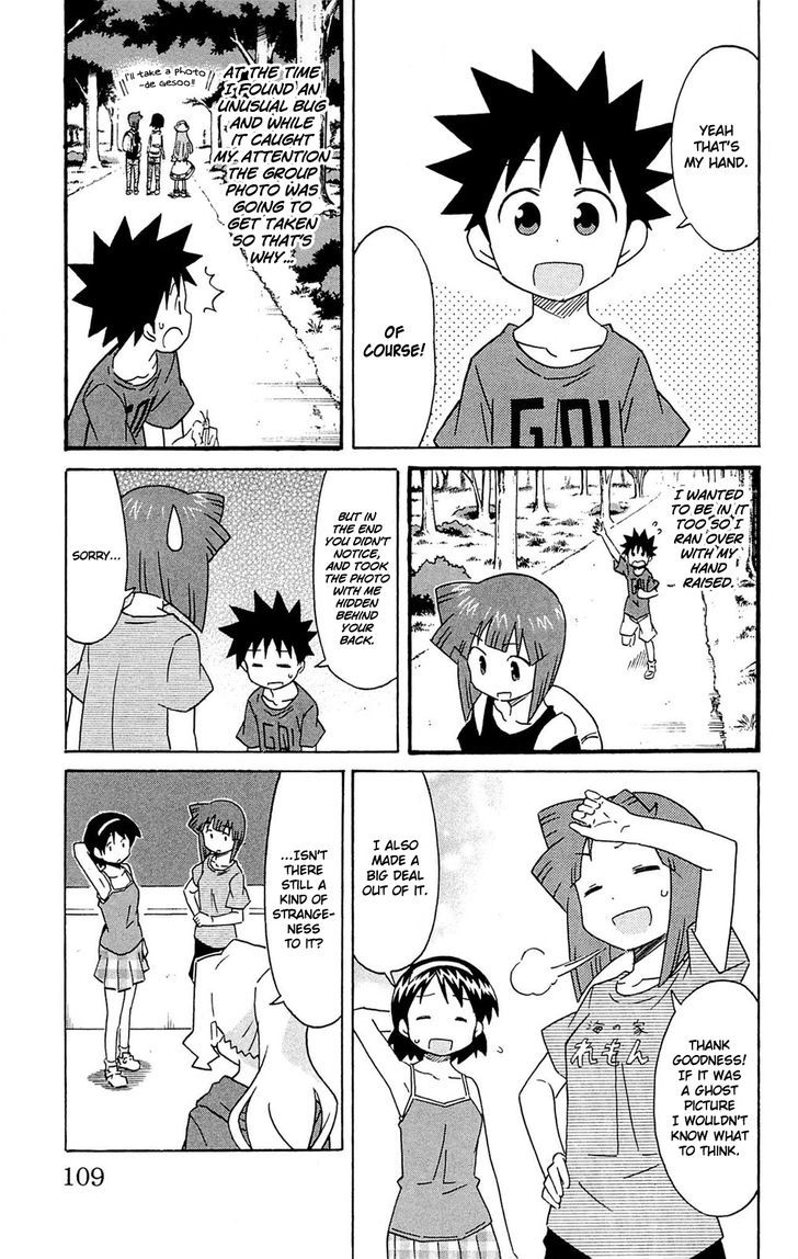 Shinryaku! Ika Musume Chapter 298 page 5 - Chapter 298 : Isn't It A Ghost Picture?