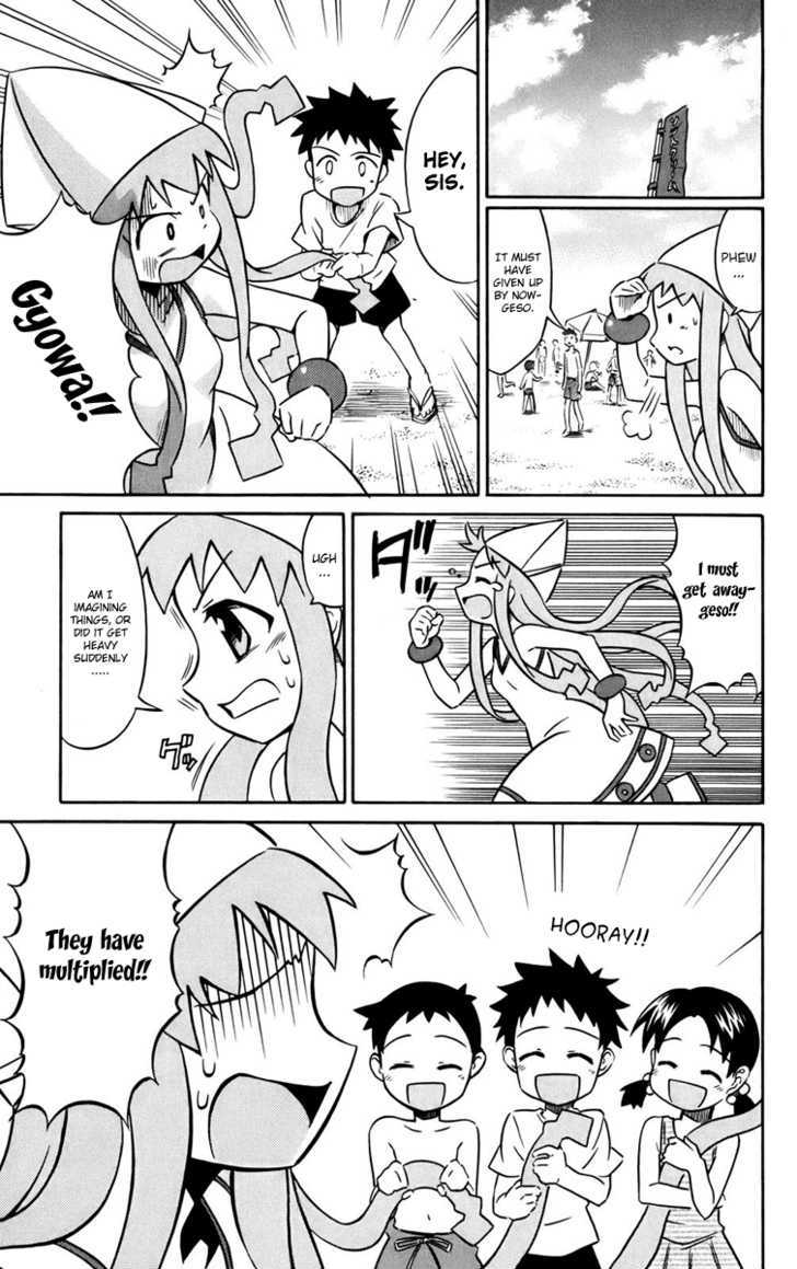 Shinryaku! Ika Musume Chapter 3 page 3 - Chapter 3 : May I Run?