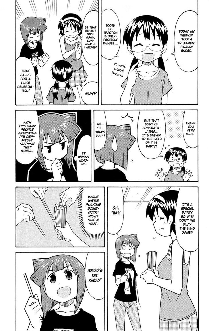 Shinryaku! Ika Musume Chapter 300 page 3 - Chapter 300 : Won't You Party?