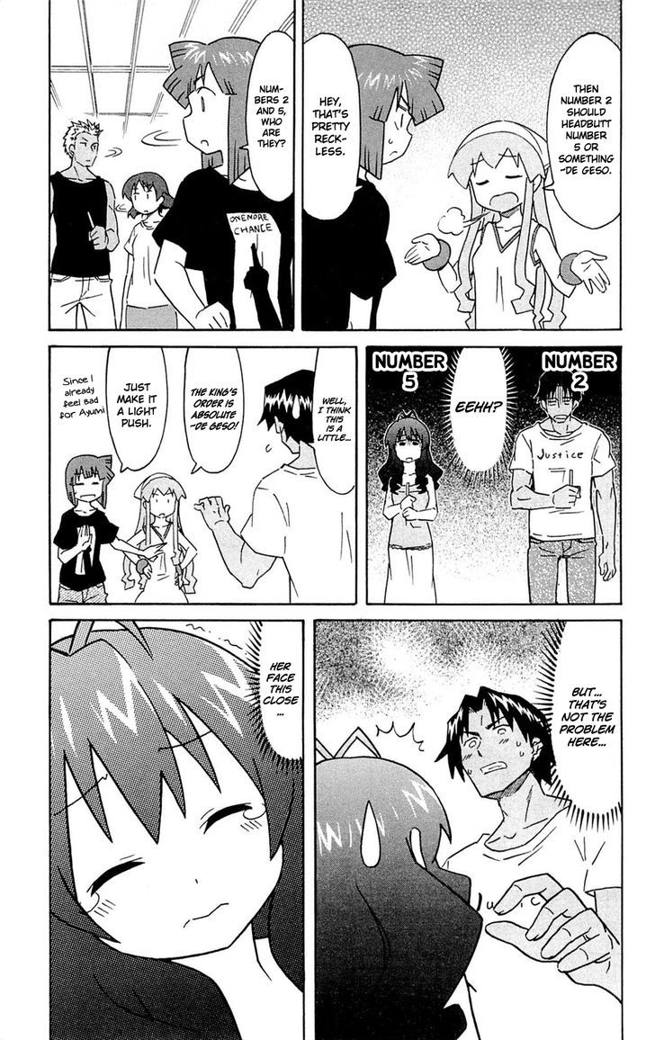 Shinryaku! Ika Musume Chapter 300 page 5 - Chapter 300 : Won't You Party?