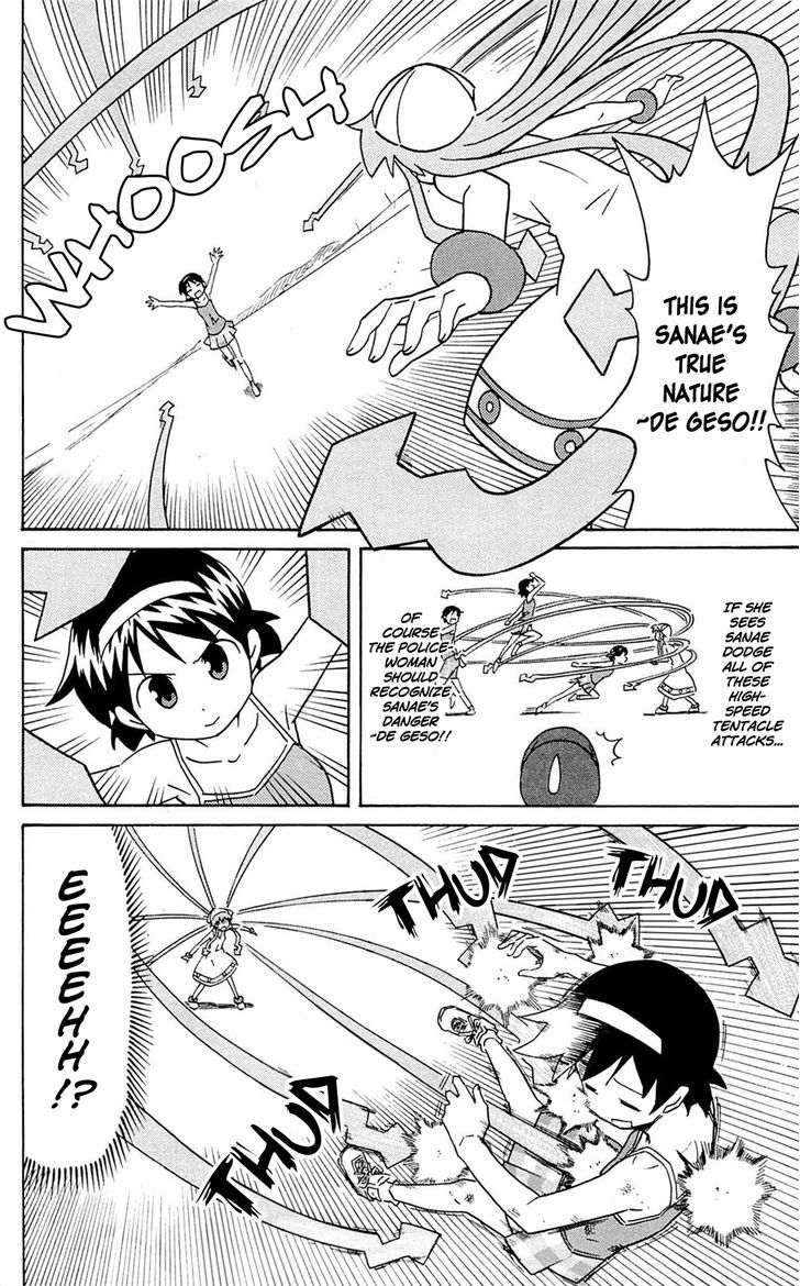 Shinryaku! Ika Musume Chapter 301 page 4 - Chapter 301 : Won't You Arrest Them For Me?