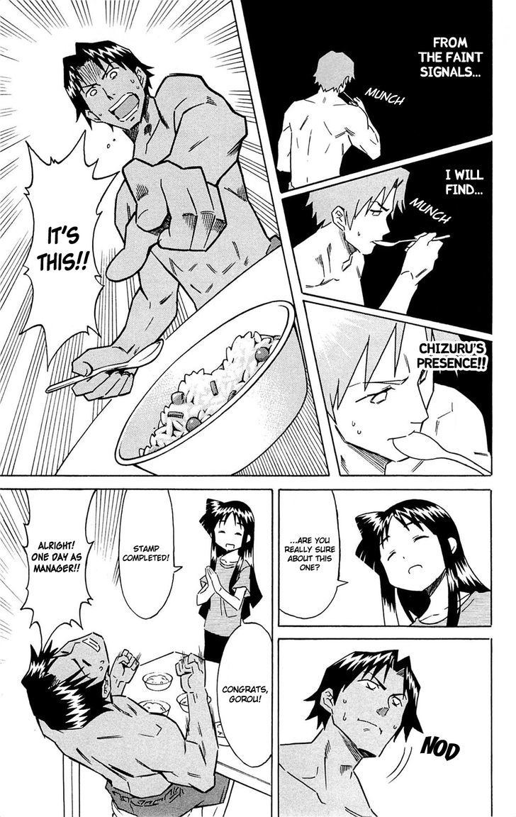 Shinryaku! Ika Musume Chapter 303 page 7 - Chapter 303 : Isn't It A Stamp Card?
