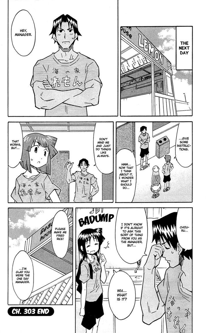 Shinryaku! Ika Musume Chapter 303 page 8 - Chapter 303 : Isn't It A Stamp Card?