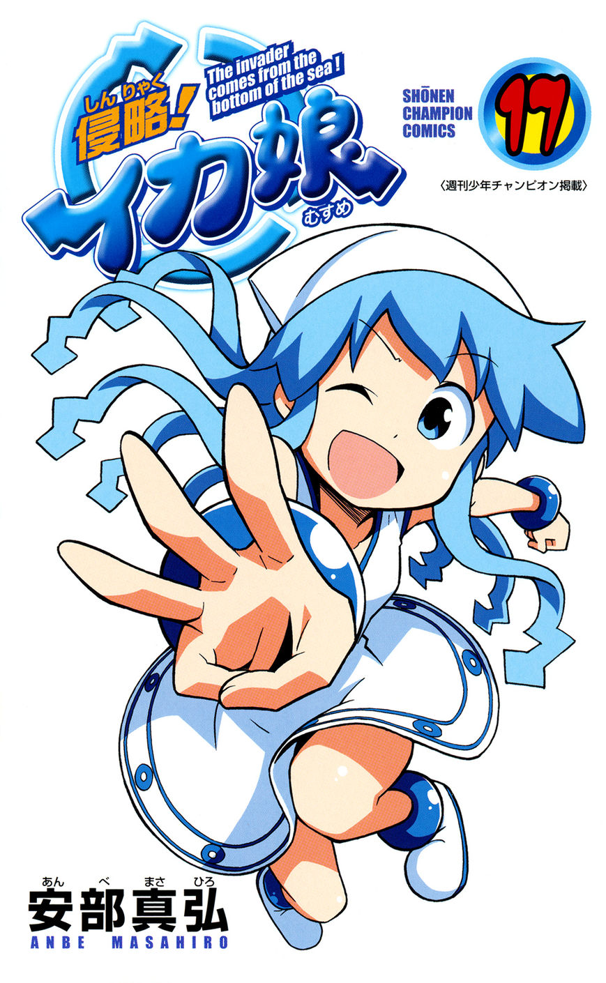 Shinryaku! Ika Musume Chapter 305 page 4 - Chapter 305 : Won't You Throw Dice?