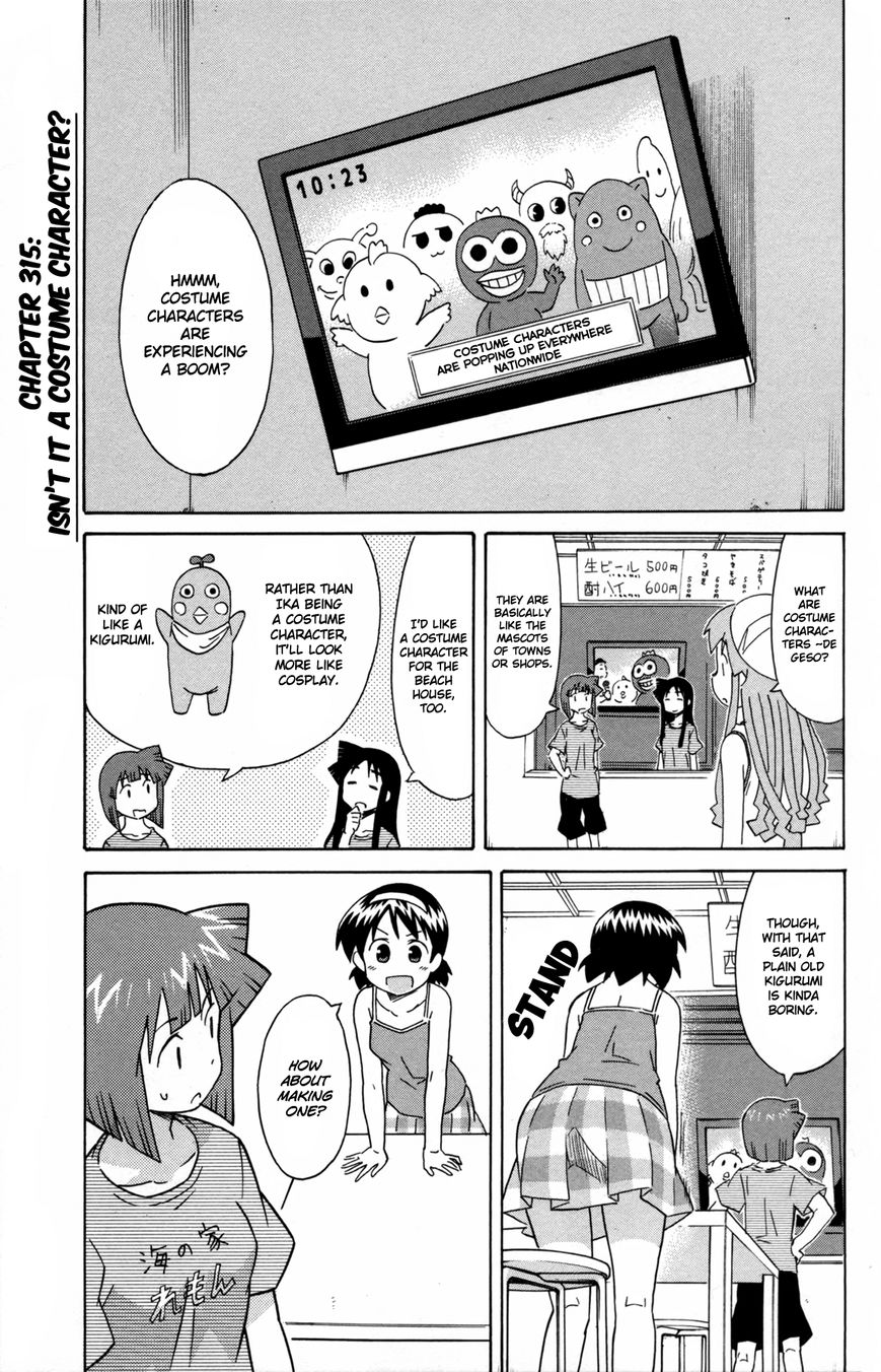Shinryaku! Ika Musume Chapter 315 page 1 - Chapter 315 : Isn't It A Costumer Character?
