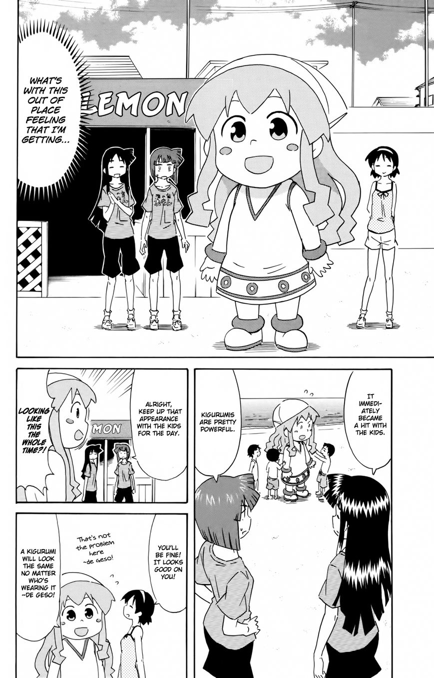 Shinryaku! Ika Musume Chapter 315 page 2 - Chapter 315 : Isn't It A Costumer Character?