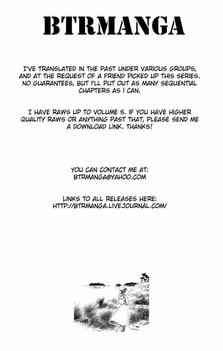 Shinryaku! Ika Musume Chapter 32 page 10 - Chapter 32 : Won't You Go to Elementary School?