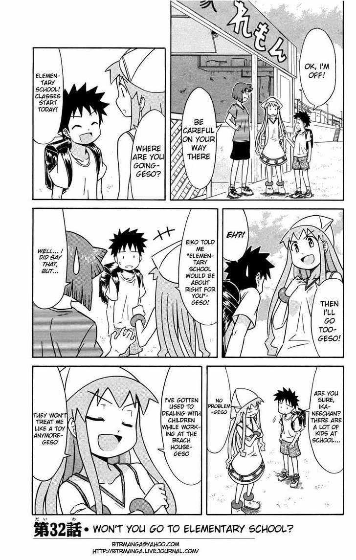 Shinryaku! Ika Musume Chapter 32 page 2 - Chapter 32 : Won't You Go to Elementary School?