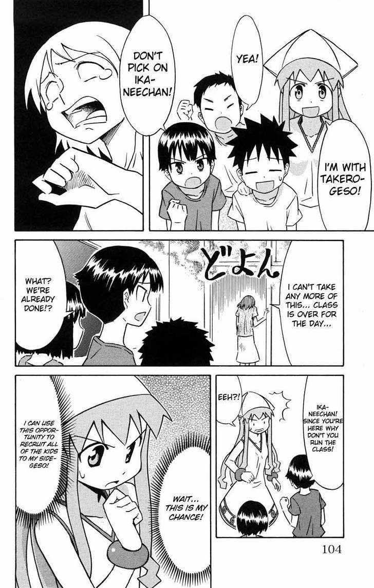 Shinryaku! Ika Musume Chapter 32 page 5 - Chapter 32 : Won't You Go to Elementary School?