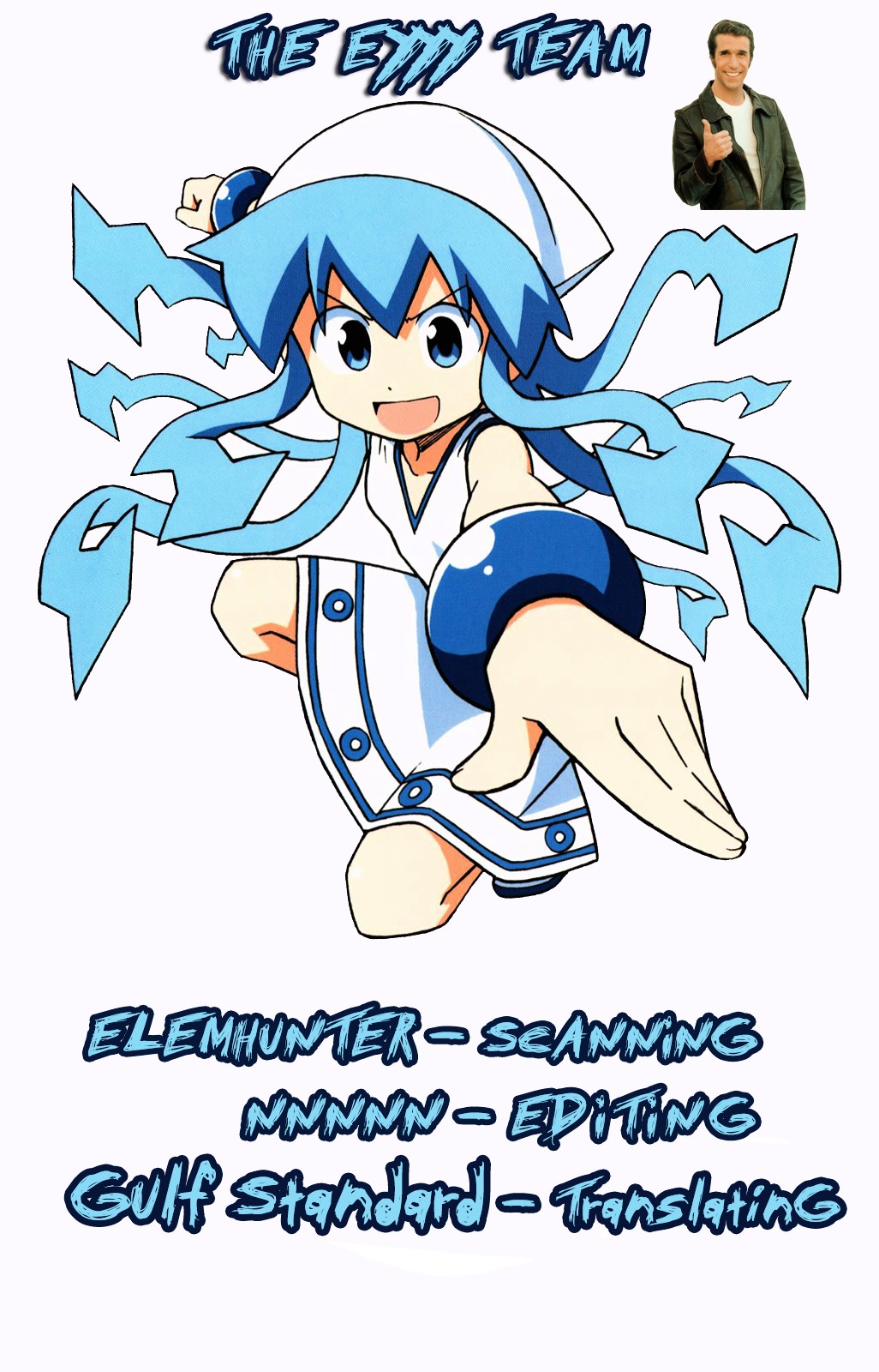 Shinryaku! Ika Musume Chapter 322 page 9 - Chapter 322 : Don't I Look Like a Cop?