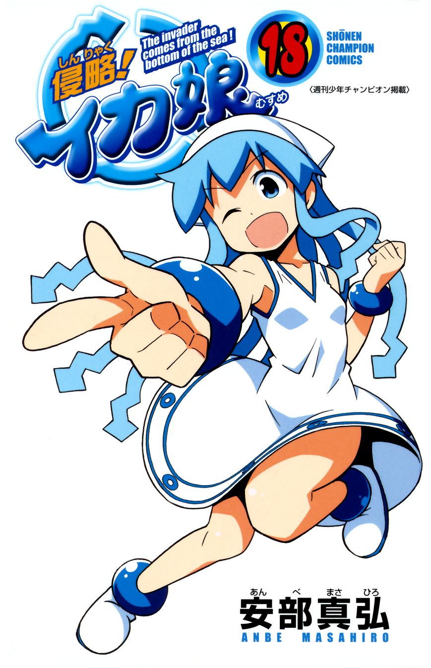 Shinryaku! Ika Musume Chapter 324 page 2 - Chapter 324 : Won't You Get Recruited?