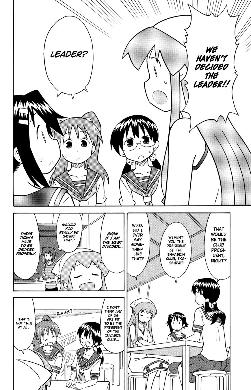 Shinryaku! Ika Musume Chapter 326 page 2 - Chapter 326 : Who's the Club Leader?