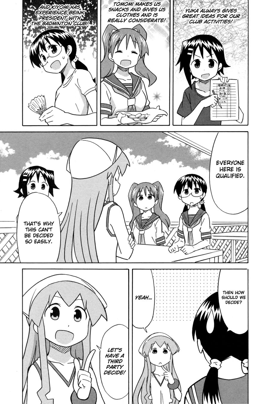Shinryaku! Ika Musume Chapter 326 page 3 - Chapter 326 : Who's the Club Leader?