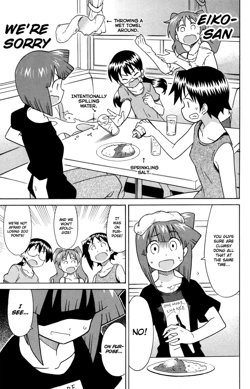Shinryaku! Ika Musume Chapter 326 page 7 - Chapter 326 : Who's the Club Leader?