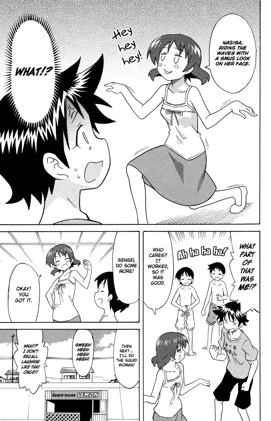 Shinryaku! Ika Musume Chapter 327 page 7 - Chapter 327 : Am I a Boring Adult?