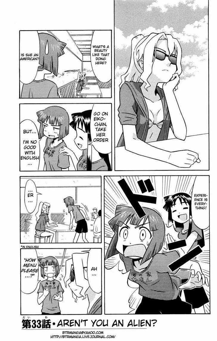 Shinryaku! Ika Musume Chapter 33 page 2 - Chapter 33 : Aren't You an Alien?