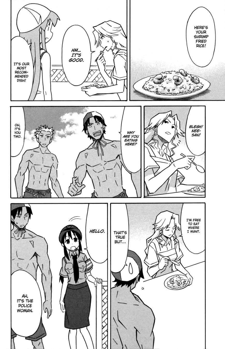 Shinryaku! Ika Musume Chapter 332 page 4 - Chapter 332 : Aren't You a Little Weird?
