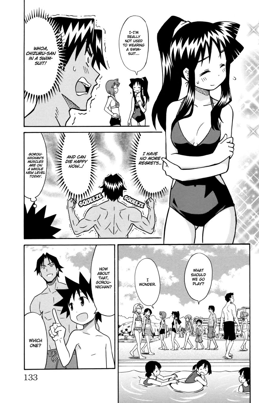 Shinryaku! Ika Musume Chapter 339 page 3 - Chapter 339 : Won't You Dive?